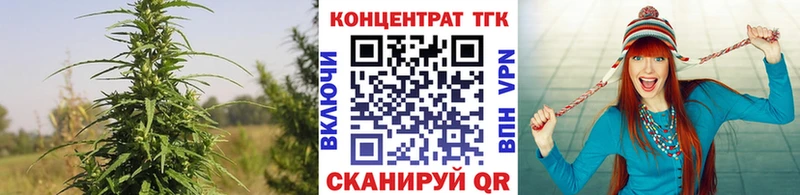 магазин продажи наркотиков Волоколамск Дистиллят ТГК Wax