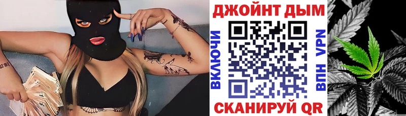 маркетплейс официальный сайт  Волоколамск  Марихуана индика 