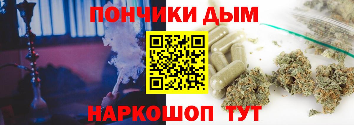 Каннабис тримм  Вход с VPN  Волоколамск  Бошки марихуана AK-47 